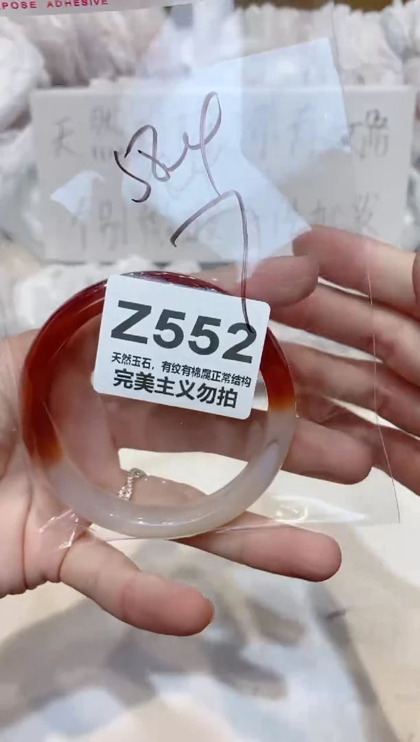 手镯玛瑙/玉髓未镶嵌58