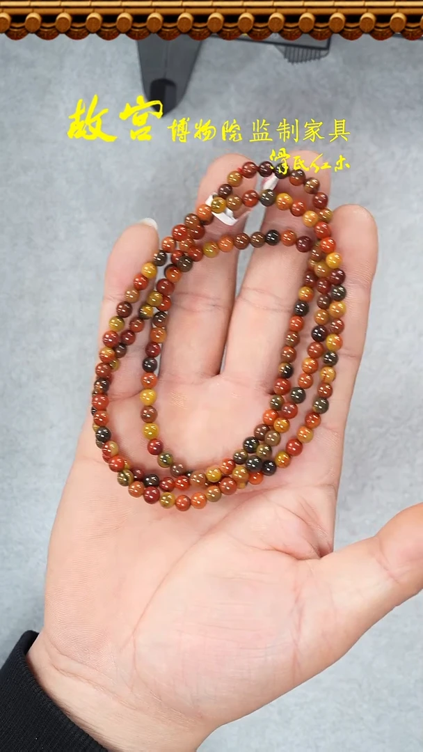 【闪购商品】稳定木多样性发其一34010650