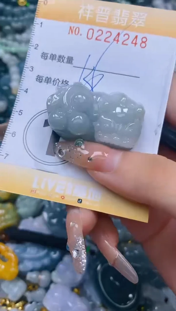 颈饰未镶嵌翡翠闪购0224248