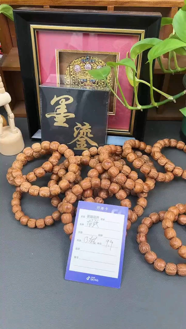吊坠桃核