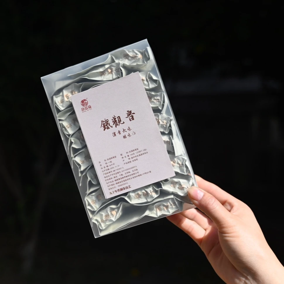 正宗安溪高山茶消青大味浓香型铁观音寒露茶乌龙茶罐装