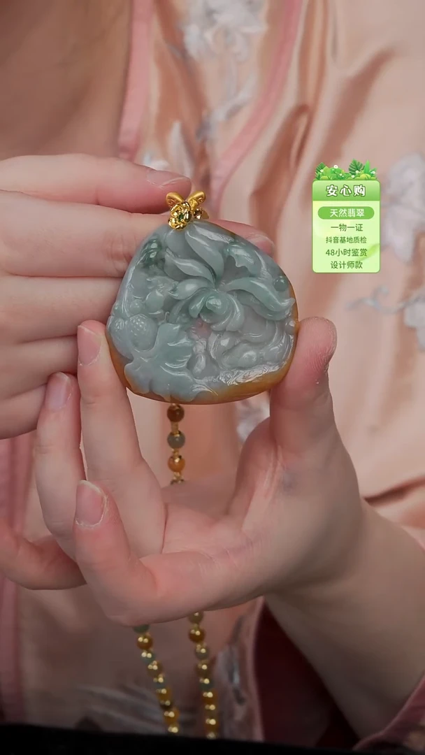 颈饰未镶嵌翡翠3612-