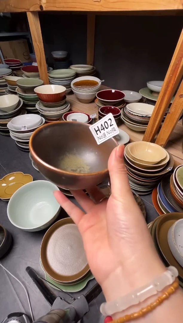 瓷片穿***?H402  志野小碗