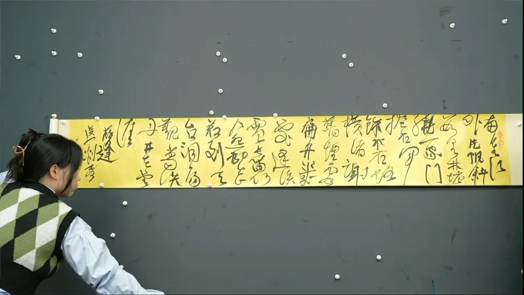 书法曾翔老师作品-32