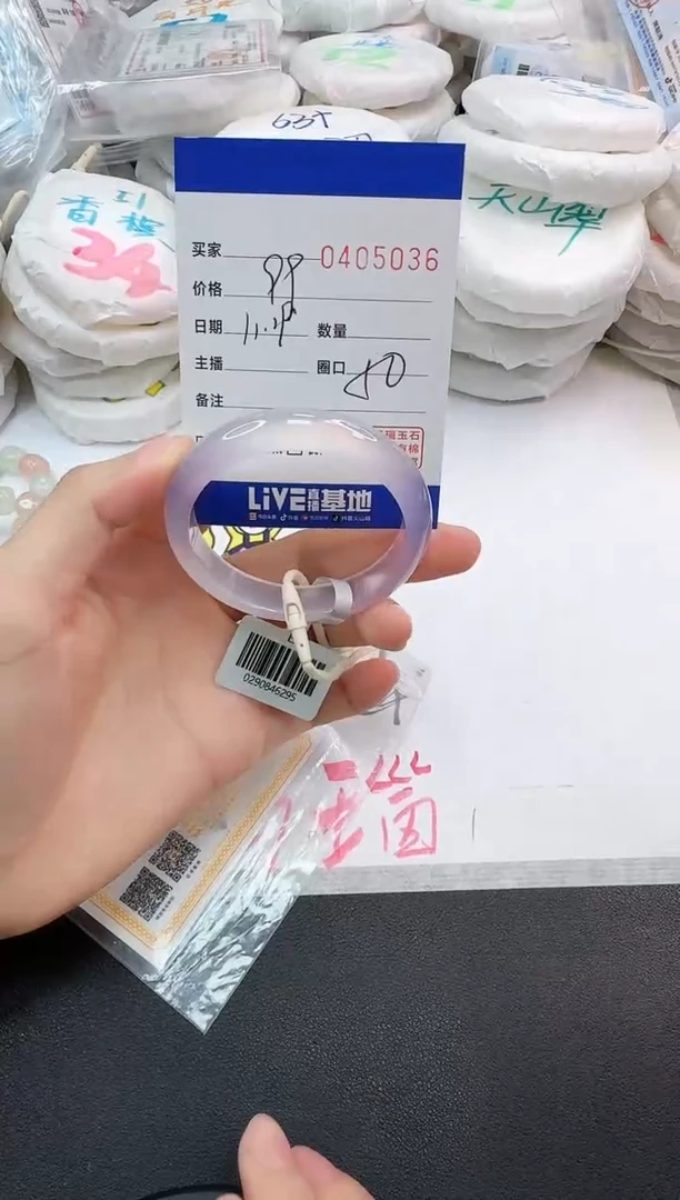 手镯玛瑙/玉髓未镶嵌5026