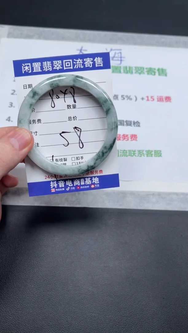 未镶嵌手镯翡翠圆*@天然缅甸翡翠A货手镯