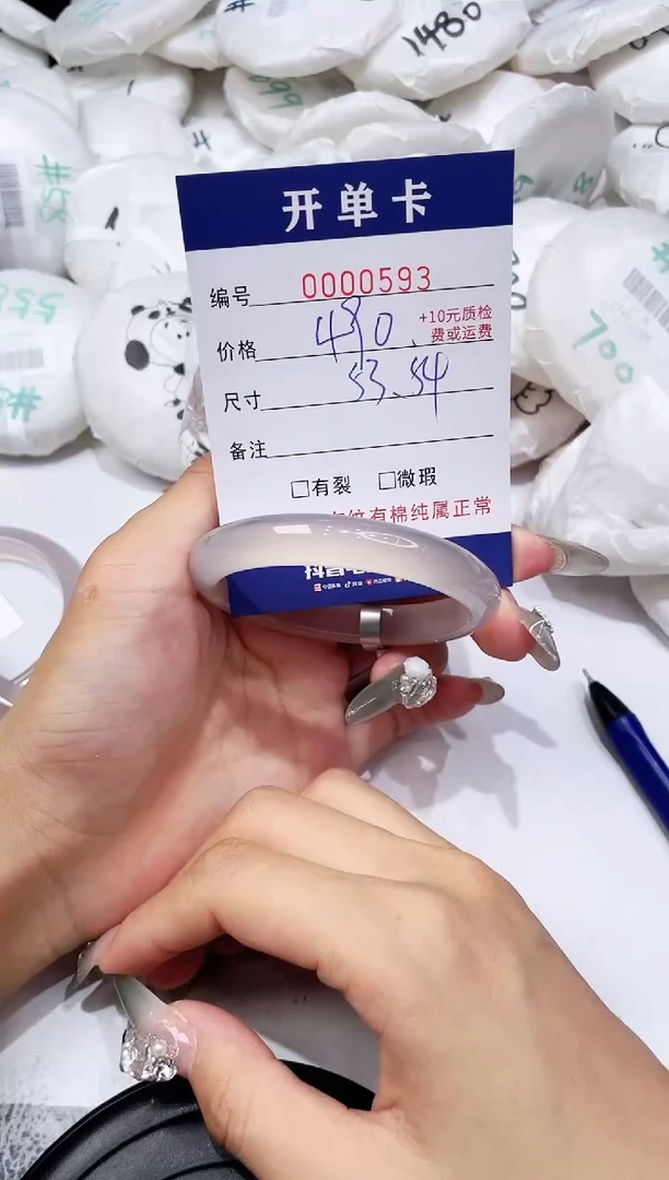 玛瑙/玉髓手镯未镶嵌星*糖-593