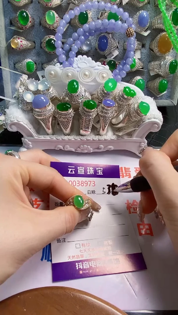 翡翠戒指银S925镶嵌/8973