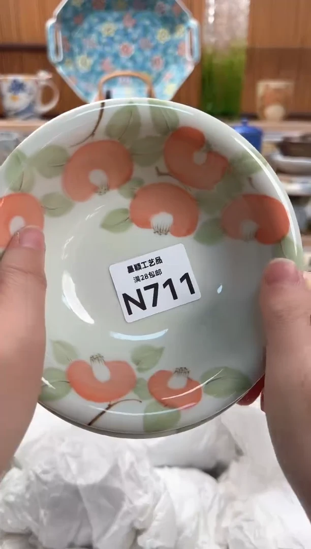 瓷片一*711N满28包邮 不满找客服延迟发货