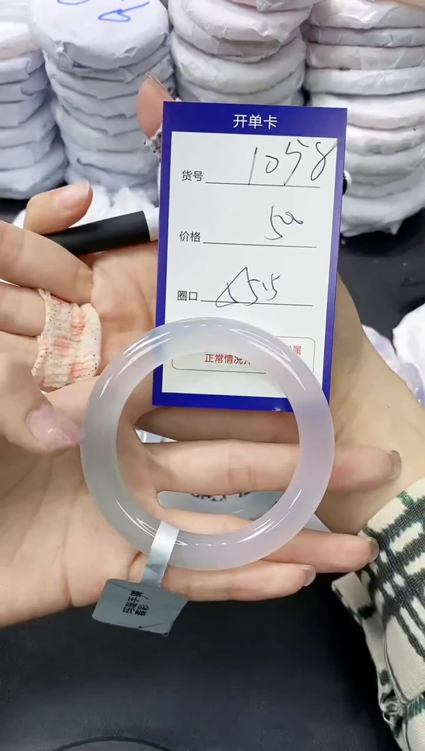 玛瑙/玉髓手镯未镶嵌1058