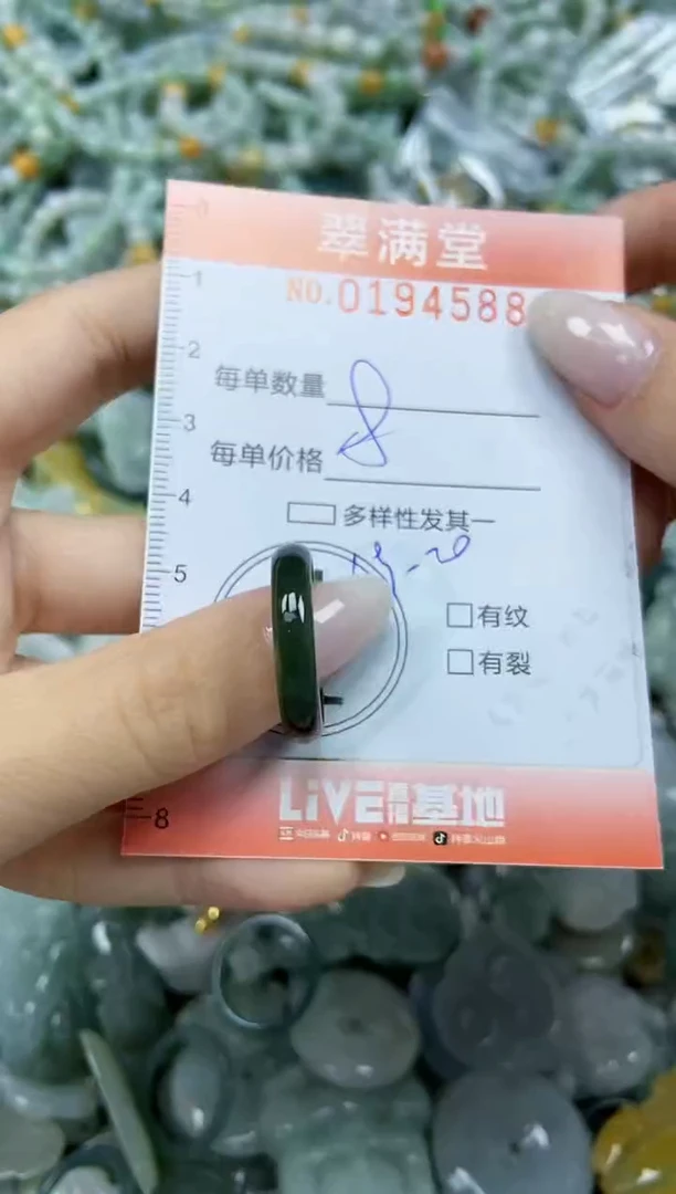 颈饰未镶嵌翡翠闪购0194588