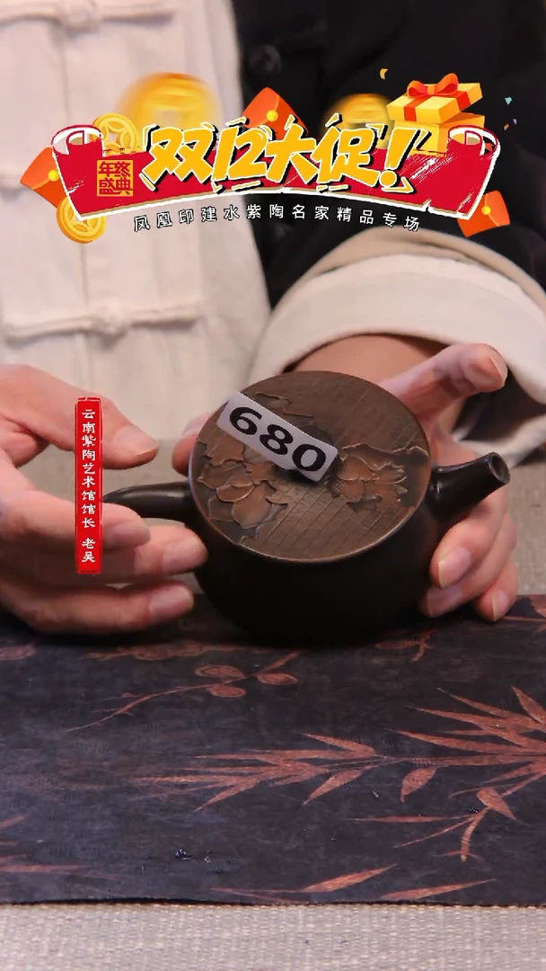 建水紫陶单壶放漏/680