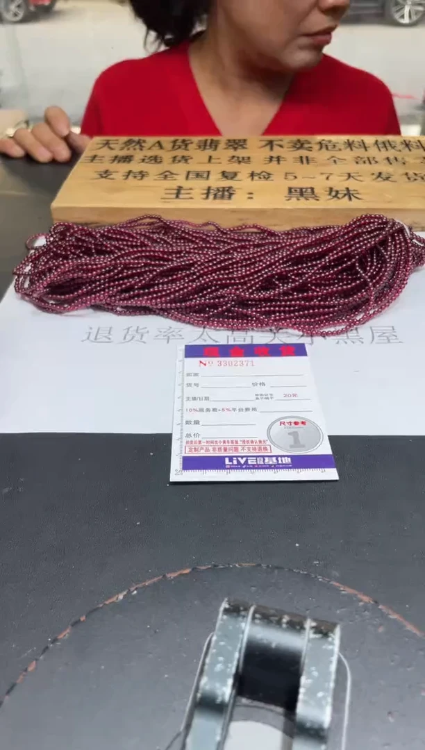 【闪购商品】石榴石颈饰未镶嵌多样性发其一完美90%拍一发一2371