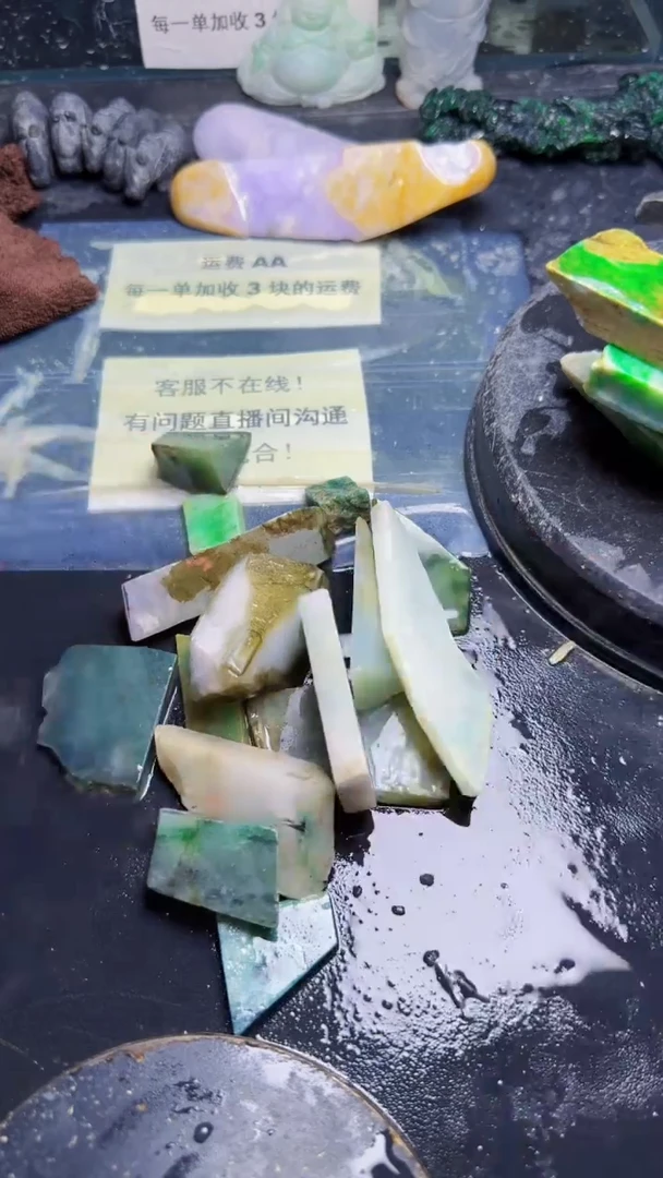 翡翠挂件未镶嵌天然翡翠082