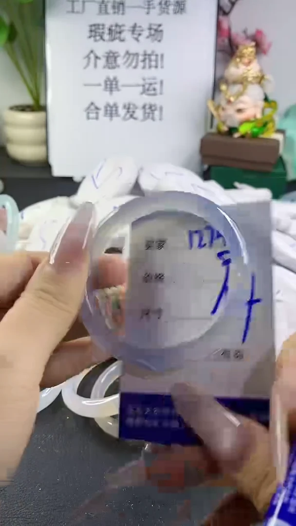 手镯玛瑙/玉髓未镶嵌1274
