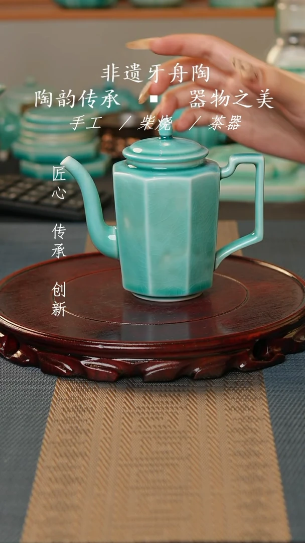 牙舟张之陶八方壶-006