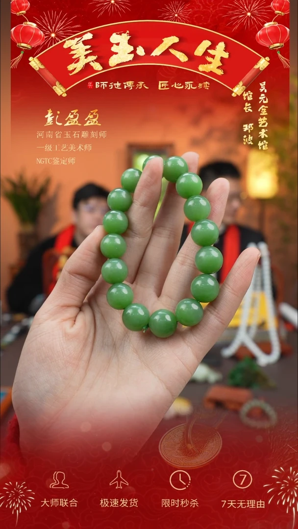 【闪购商品】和田玉手串未镶嵌手串
