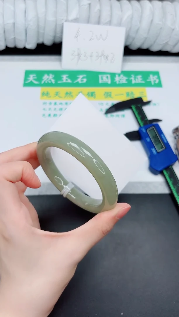 和田玉手镯未镶嵌143-56.8QS4