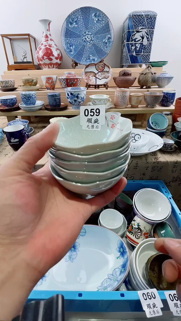 瓷片瑕疵不退不换B059
