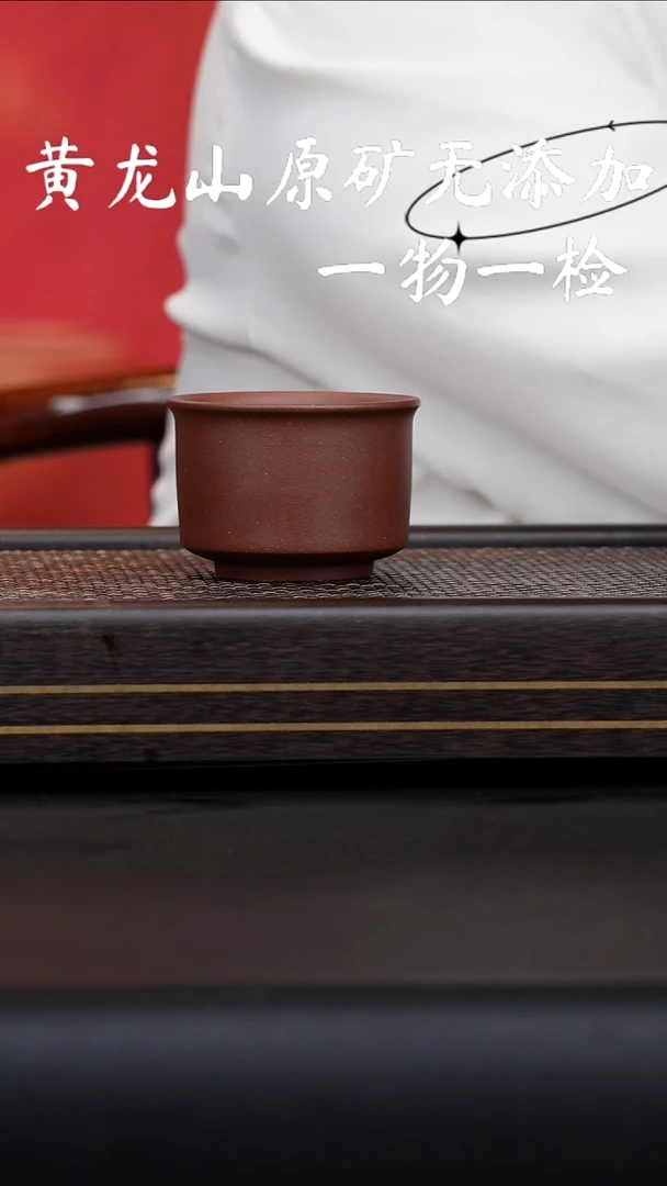 宜兴紫砂原矿无添加