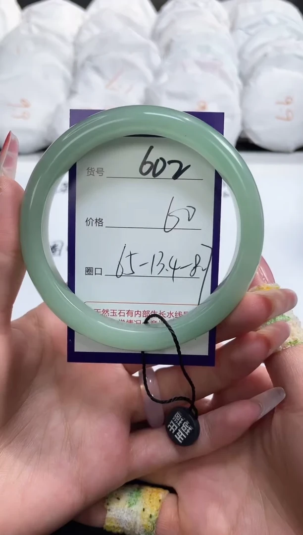 【闪购商品】石英质玉手镯未镶嵌602