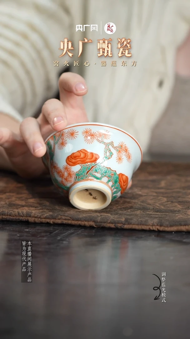 【央广甄瓷】莲画堂42