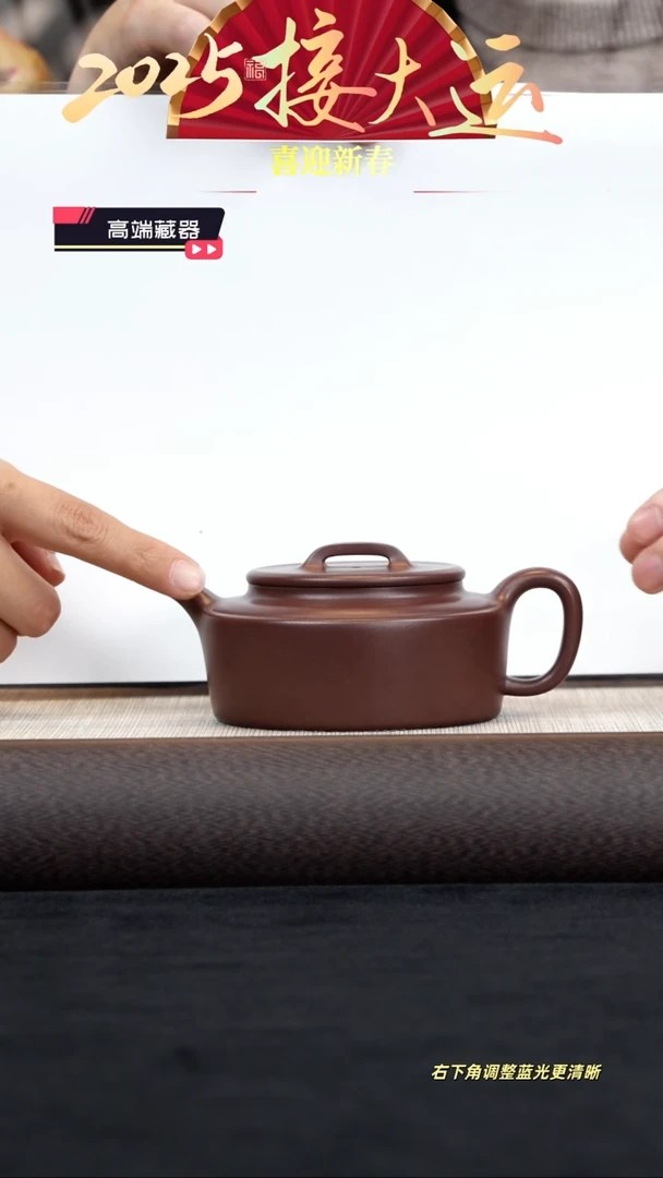 【闪购商品】紫砂茶壶【k024】镜圆