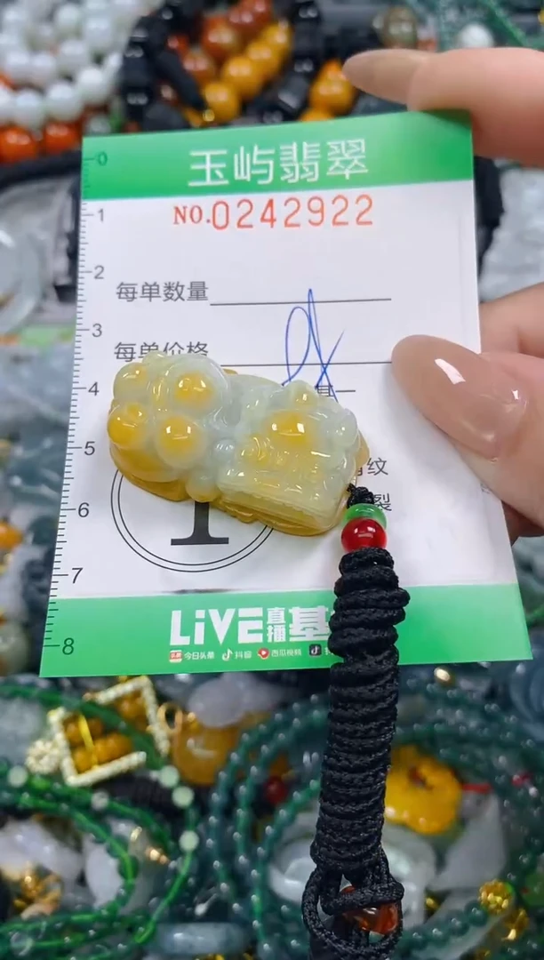 颈饰未镶嵌翡翠闪购0242922