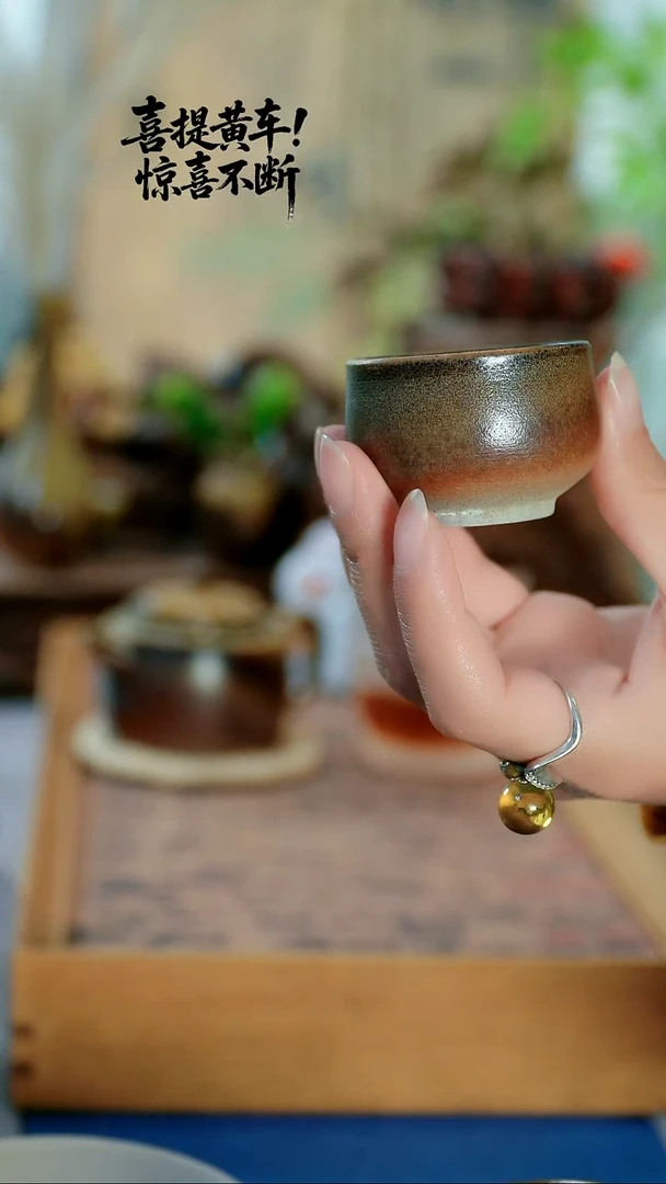 杯杯远窑柴烧 主人杯 孤品（福利品不退不换）