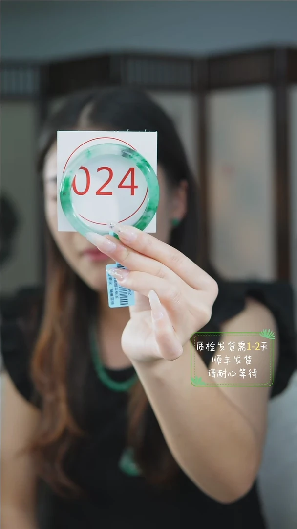 未镶嵌手镯石英质玉（非洲翠）55