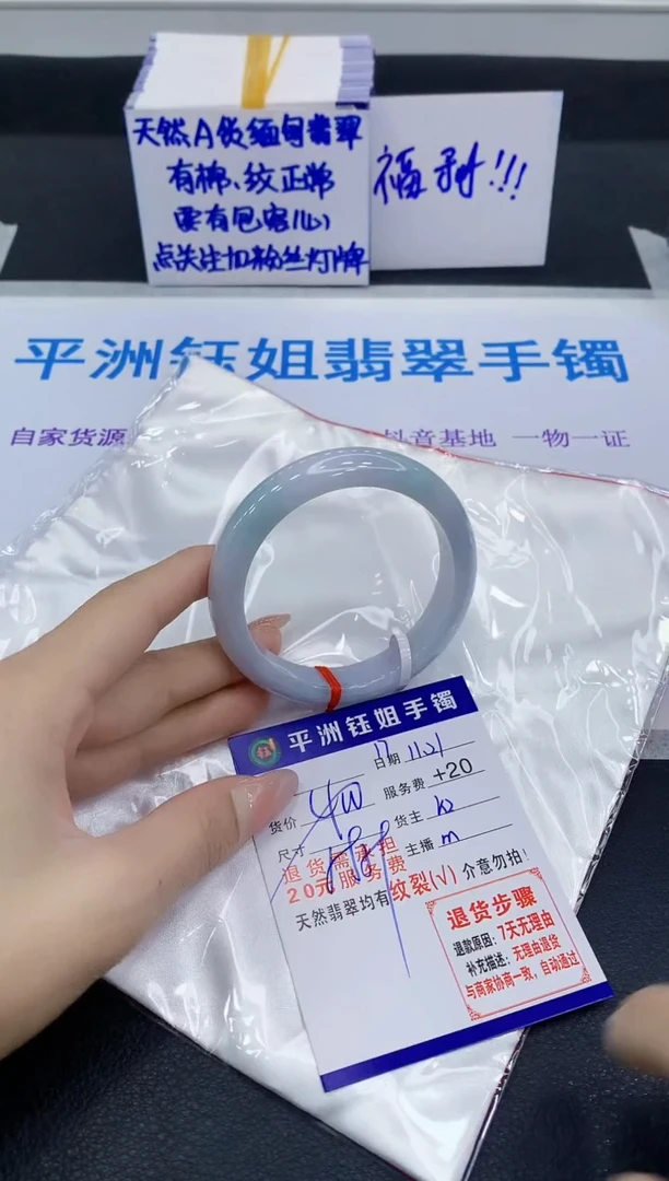 未镶嵌手镯翡翠111111111