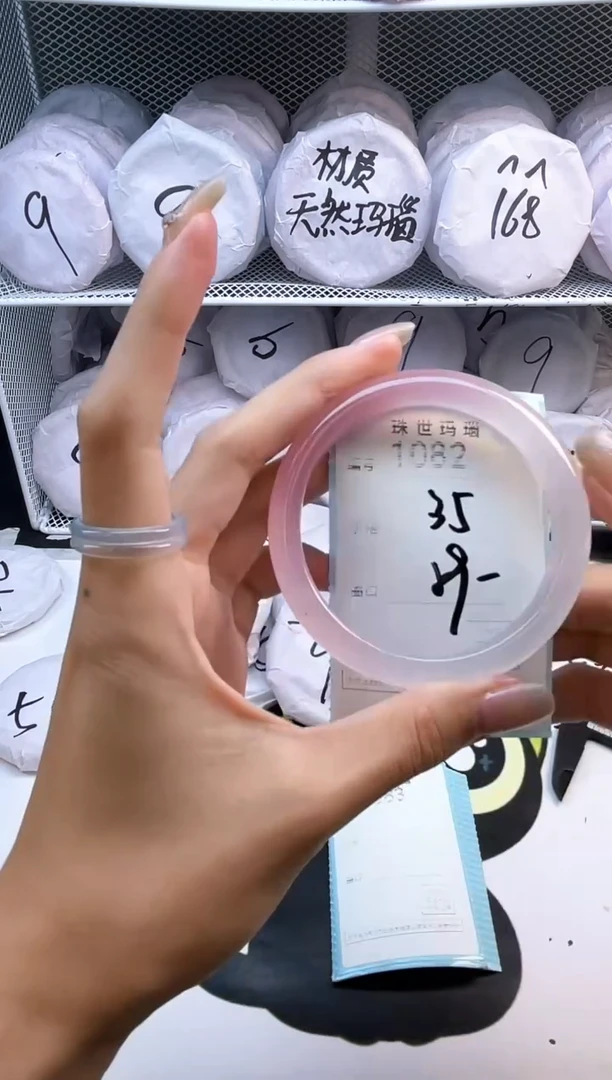 玛瑙/玉髓手镯未镶嵌1082
