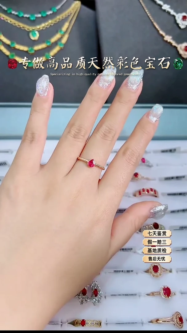 【闪购商品】红宝石戒指18K金镶嵌.
