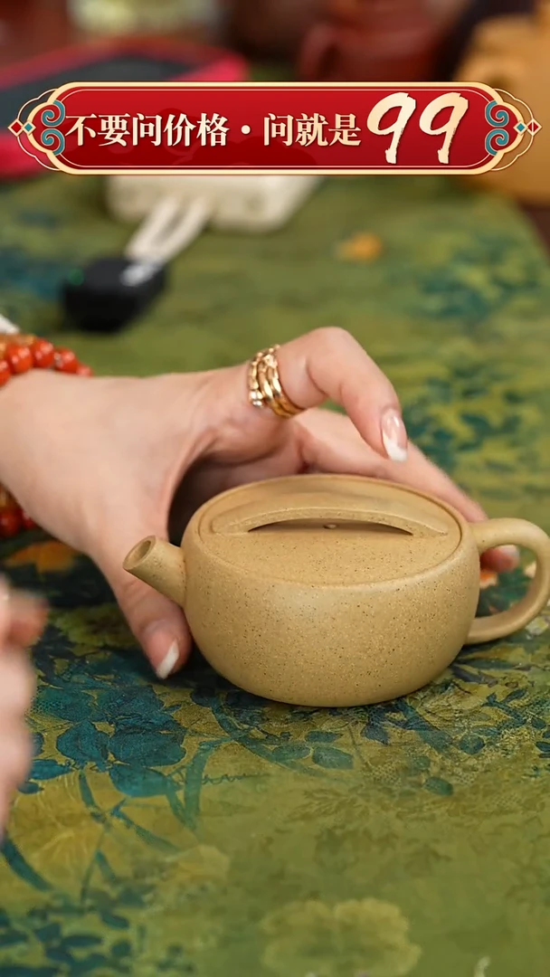 【闪购商品】紫砂茶壶宜兴紫砂