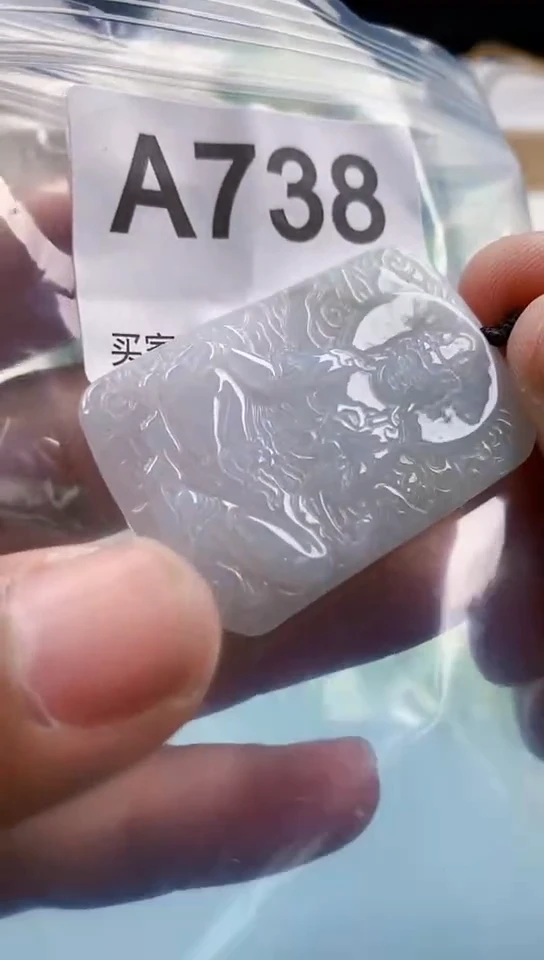 【闪购商品】翡翠挂件未镶嵌天然翡翠吊坠挂件