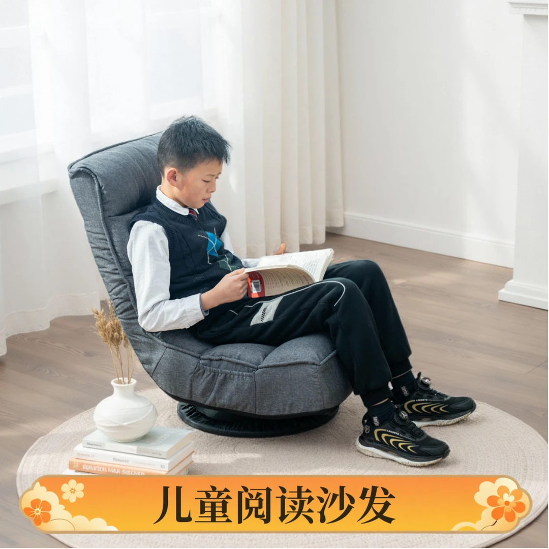 阅读角儿童沙发儿童房折叠懒人沙发读书角布置小凳子小孩靠背座椅