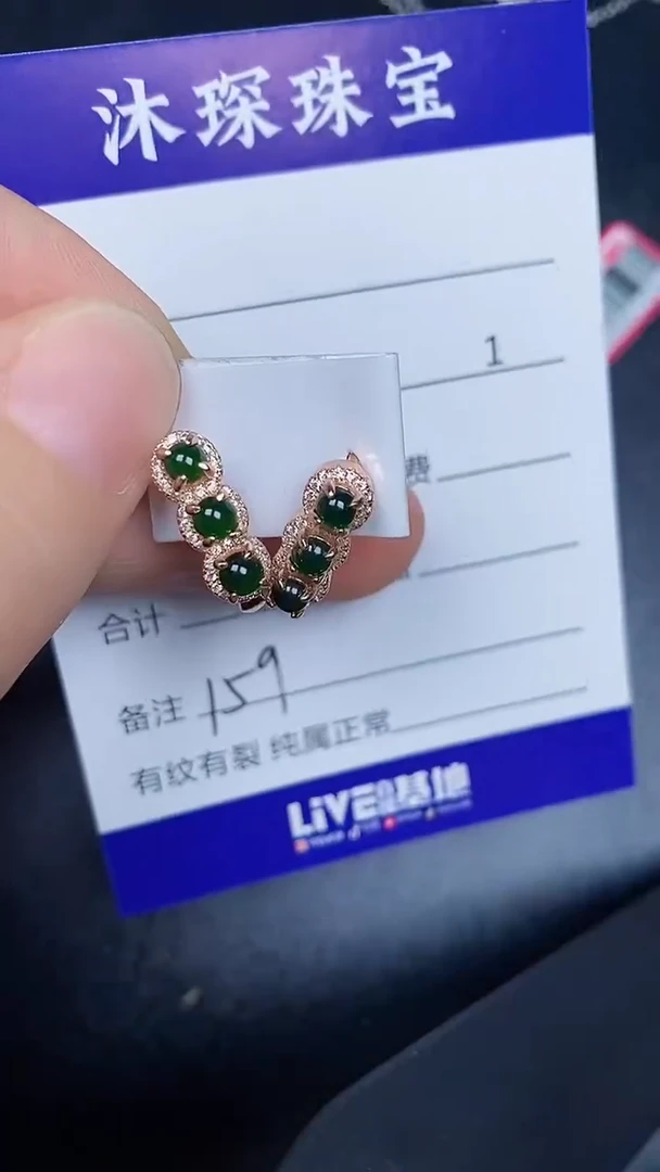 银S925镶嵌戒指翡翠1590