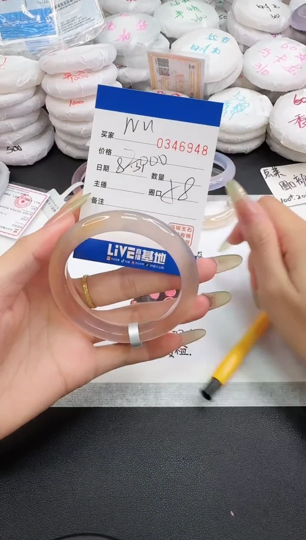 手镯玛瑙/玉髓未镶嵌N****?6948