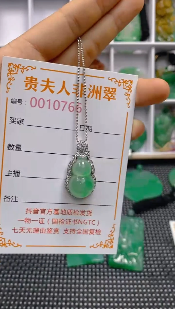 石英质玉合金颈饰766