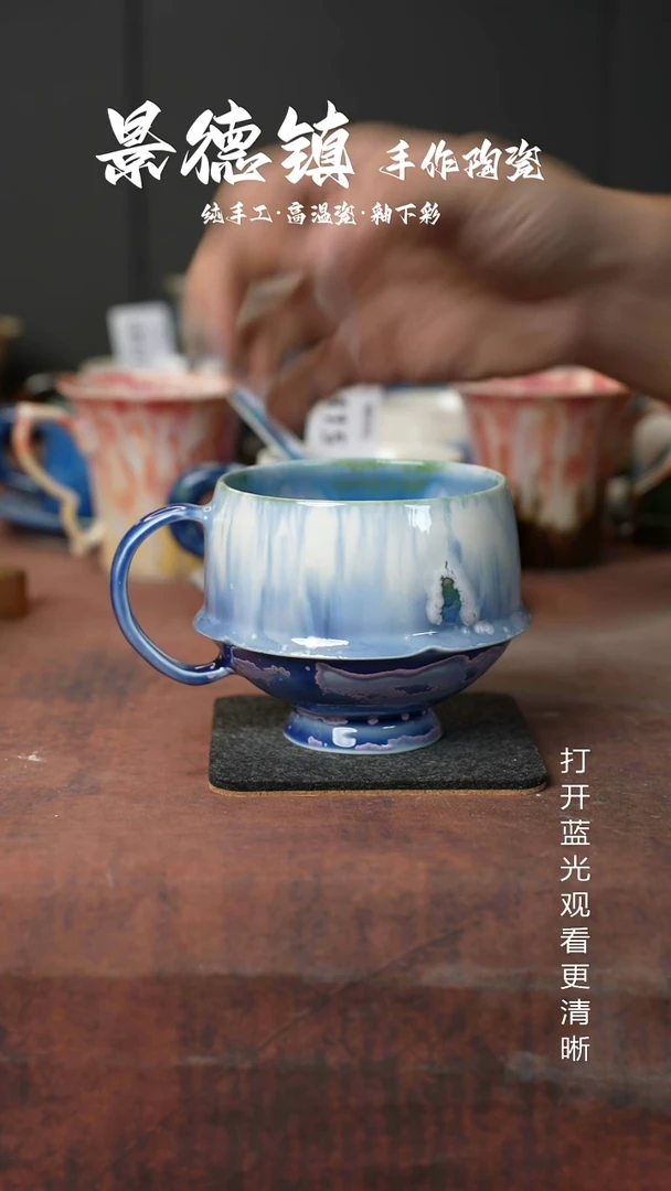 原创景德镇手工高温陶瓷450