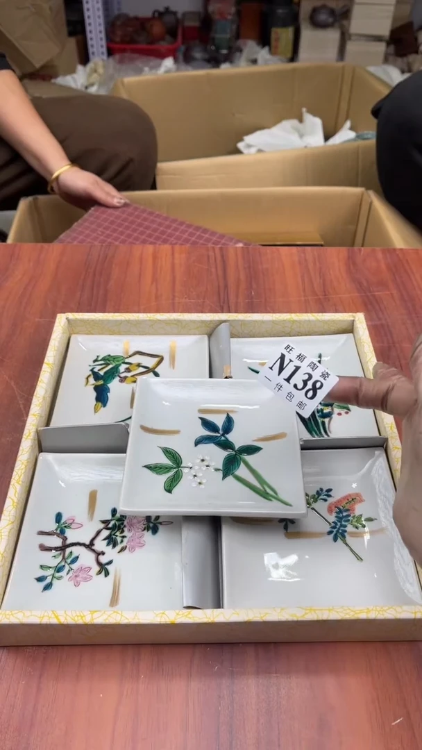 瓷片皮*盛日中古杂项籈选