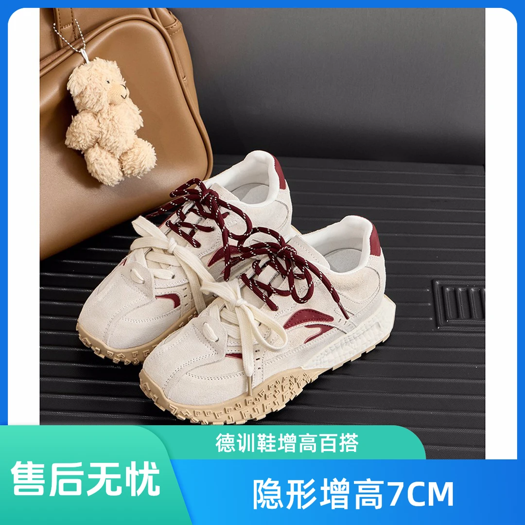 7CM内增高德训鞋女小个子厚底运动休闲阿甘鞋小众百搭复古老爹鞋