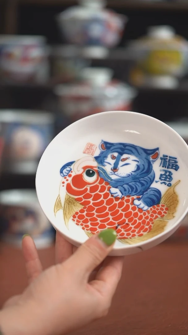 昨明  壶承（宠粉福利）