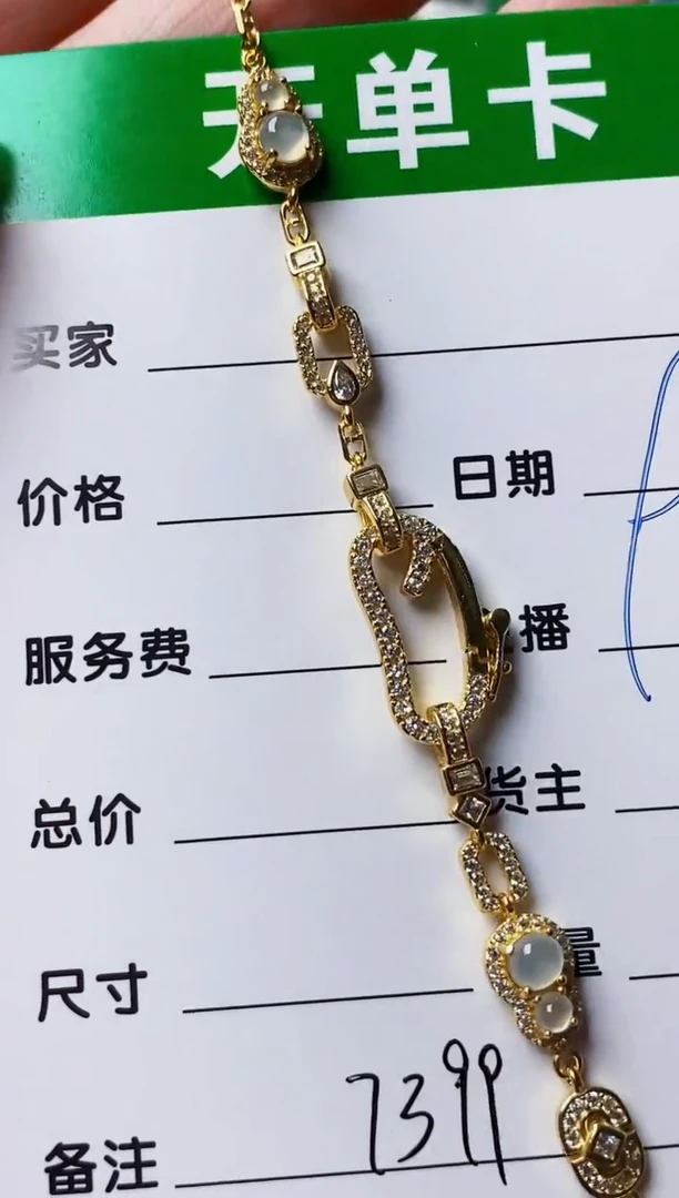银S925镶嵌戒指翡翠7399