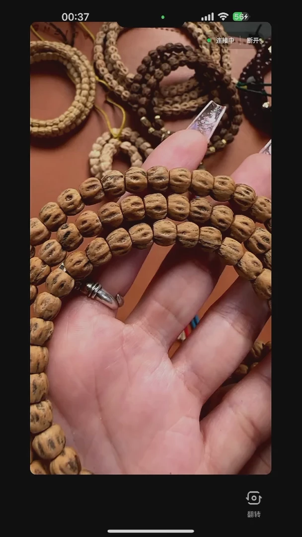 【闪购商品】柏香籽/百香籽吊坠TG0629