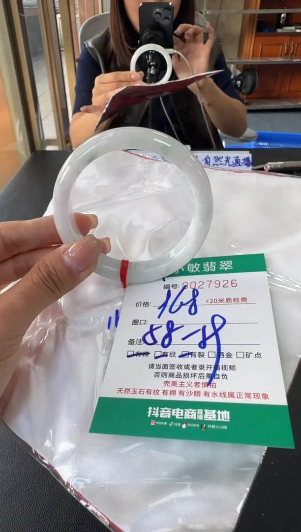 未镶嵌手镯翡翠A货手镯