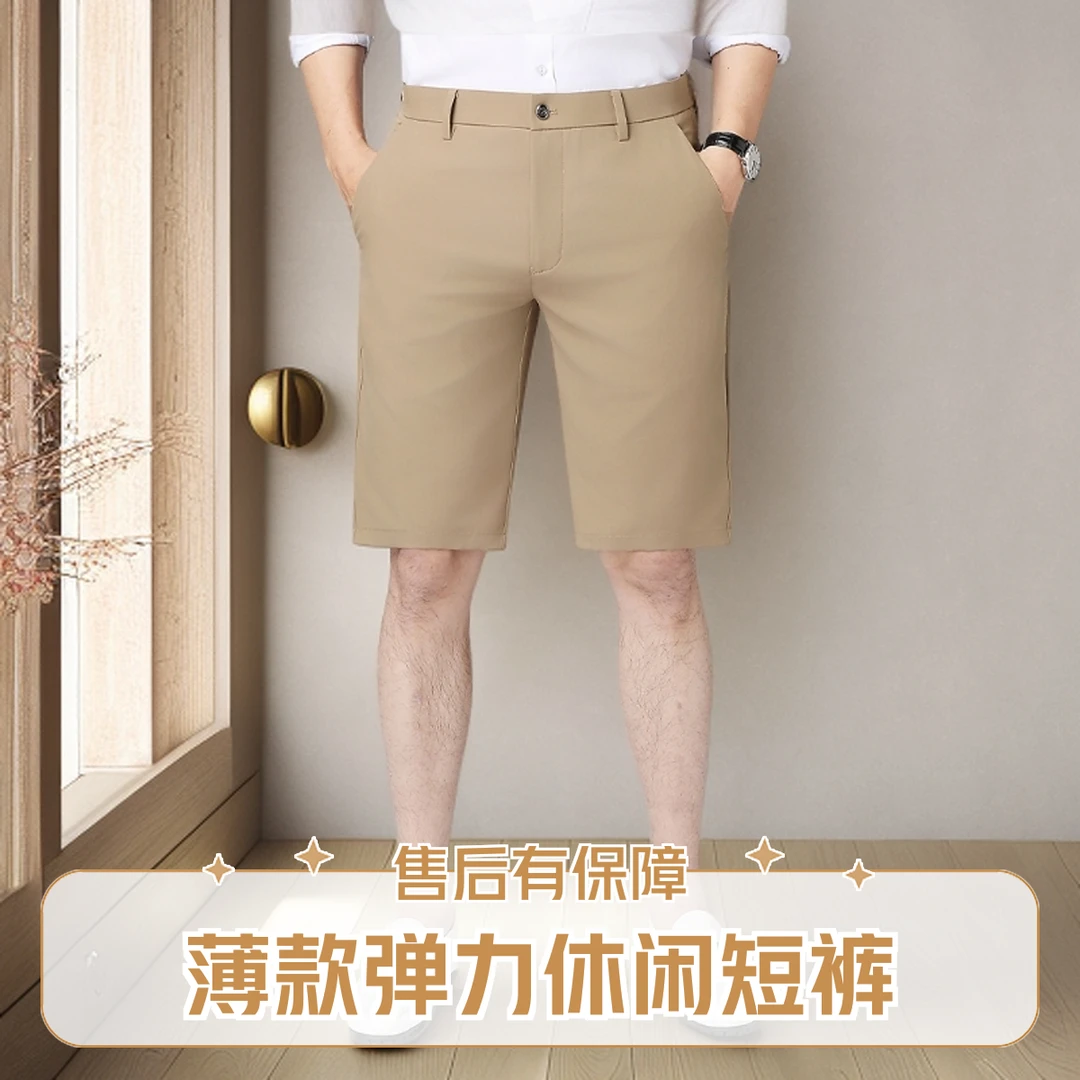 wnz凉感垂感五分裤薄款弹力夏季短裤百搭透气休闲裤中裤