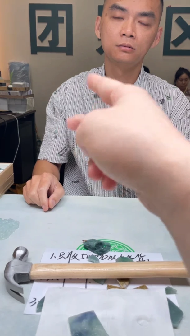 定制翡翠未镶嵌毛货-不退不换