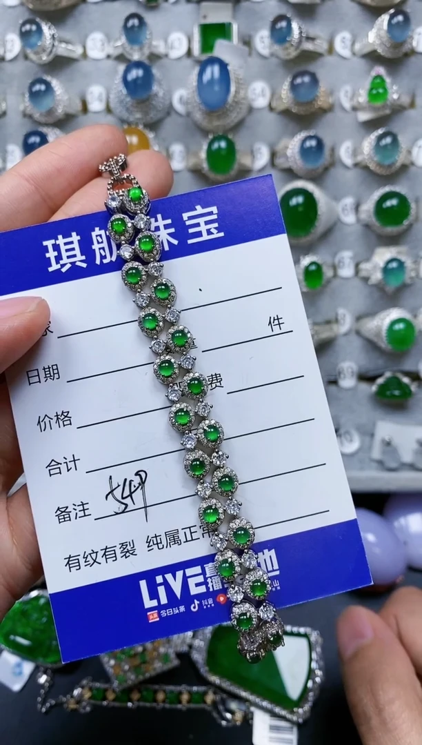 【闪购商品】翡翠手链银S925镶嵌0549