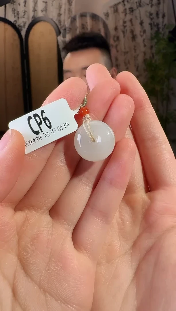和田玉未镶嵌颈饰扣cp6